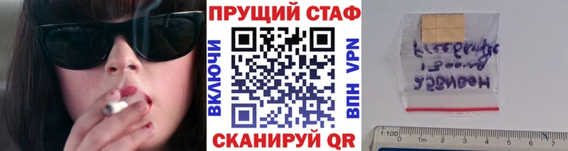 Названия наркотиков Малоярославец Галлюциногенные грибы Героин КОКАИН ГАШ Конопля A PVP Меф мяу мяу