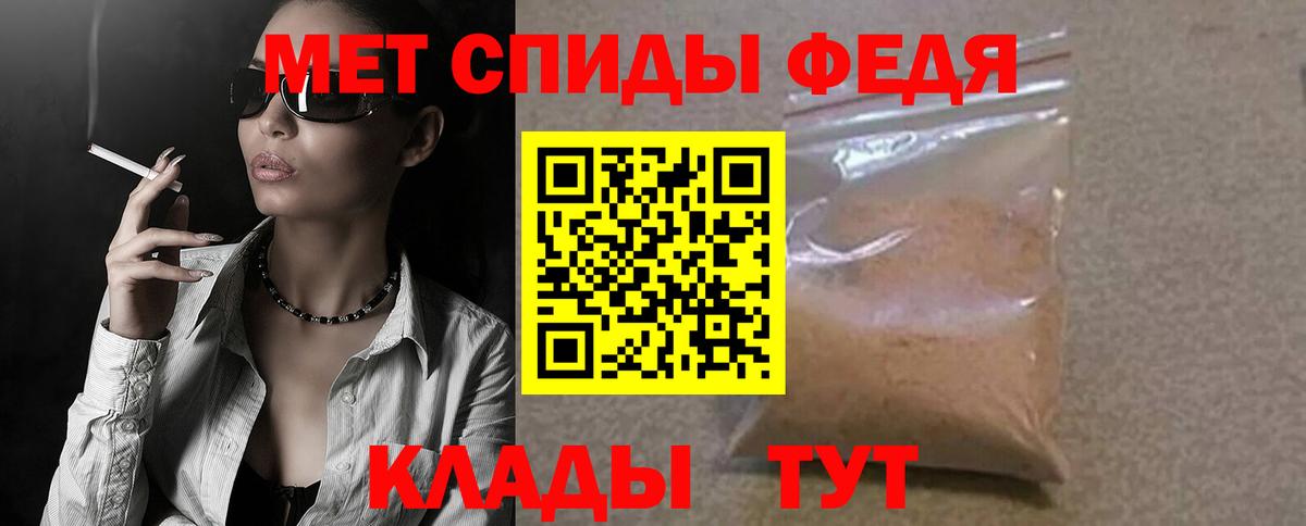 АМФЕТАМИН 98% Малоярославец