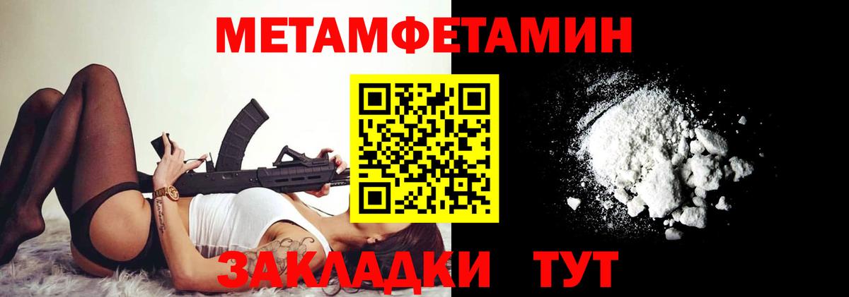 Малоярославец  АМФ  Вход с VPN  АМФЕТАМИН  Амфетамин Premium 
