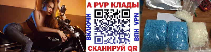 kraken зеркало  продажа наркотиков  Малоярославец  Alfa_PVP кристаллы 