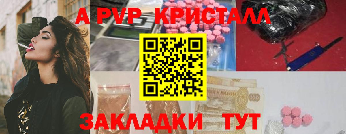 A PVP СК КРИС  Вход с VPN  Alpha PVP VHQ  Малоярославец 