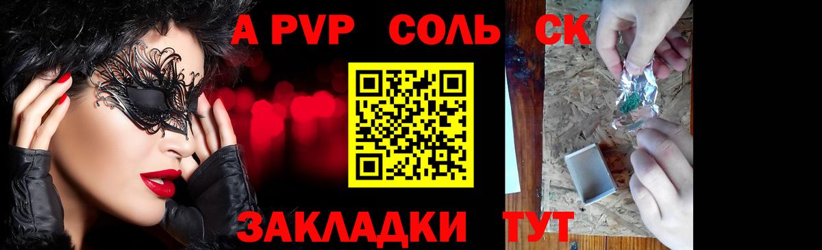Alpha-PVP VHQ Малоярославец