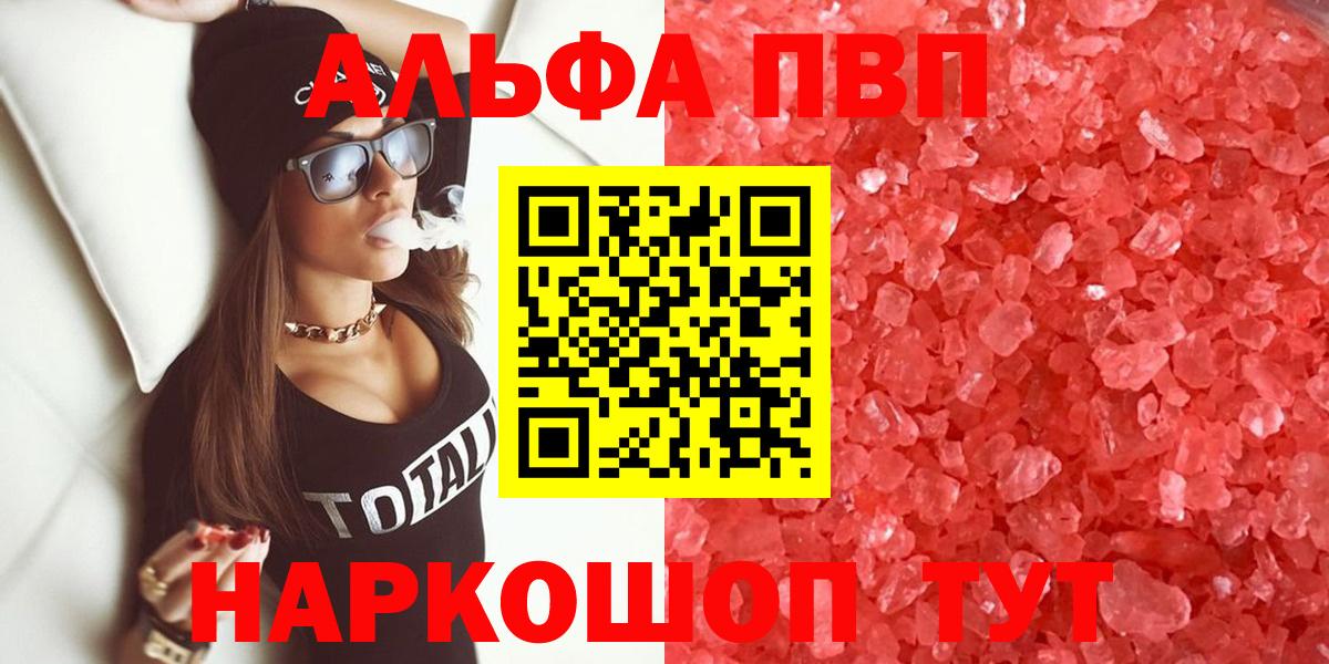 Метадон Малоярославец