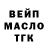 ТГК концентрат ShiftyeyesNV