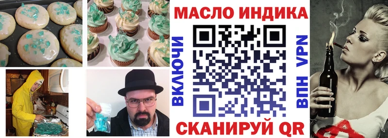 hydra как зайти Малоярославец Canna-Cookies марихуана