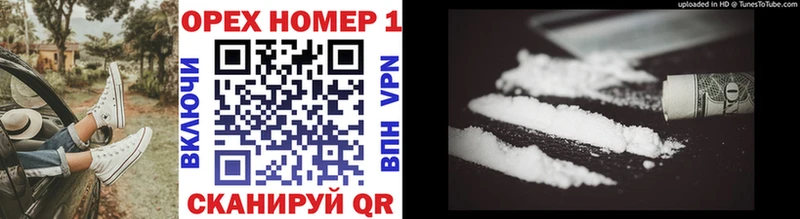 Cocaine Боливия  Малоярославец 