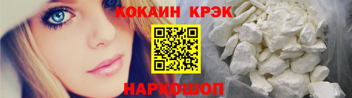 КОКАИН 98% Малоярославец
