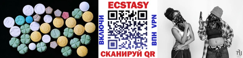 Экстази таблы  Малоярославец 