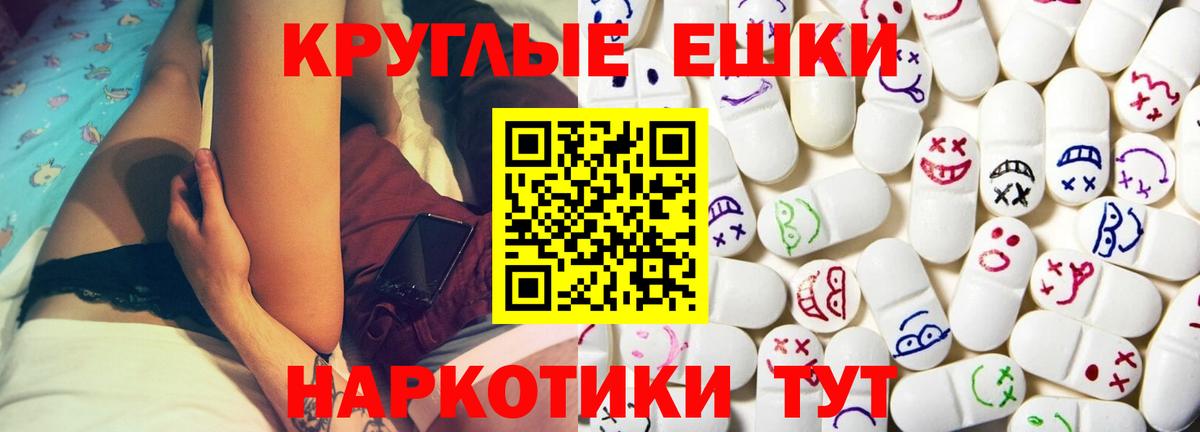 Экстази VHQ Малоярославец