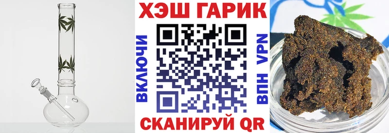 ГАШ Cannabis  Малоярославец 