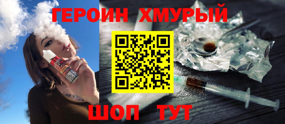 Героин афганец Малоярославец