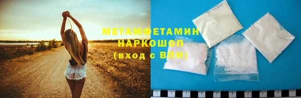 гидропоника Красноперекопск