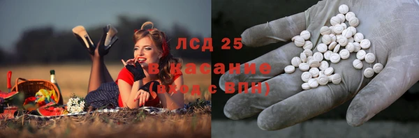 2c-b Краснотурьинск