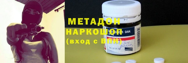 гидропоника Красноперекопск