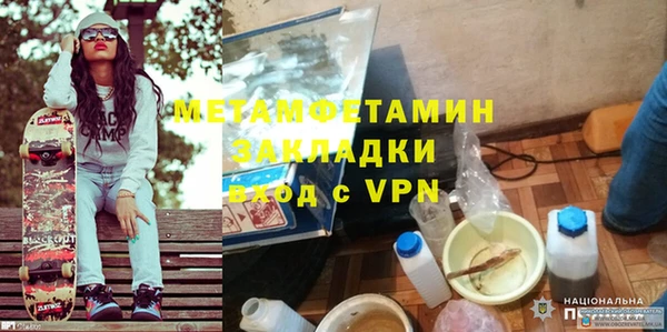 гидропоника Красноперекопск