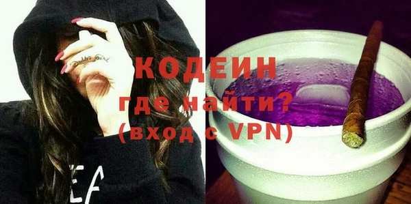 МДМА Нефтегорск