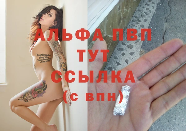 mdma Нефтекумск