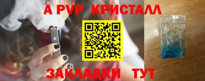 прущая мука Балаково