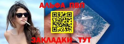 стафф Донецк