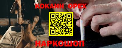 героин Балахна