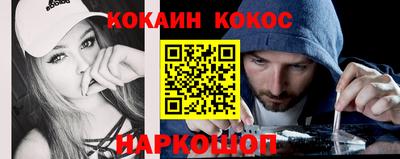 стафф Донецк
