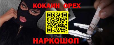 героин Балахна