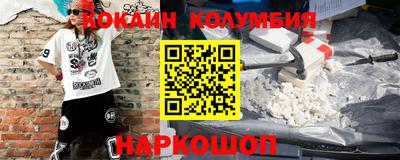 стафф Донецк