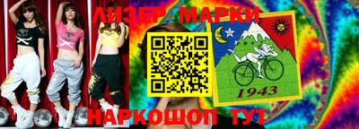 стафф Донецк