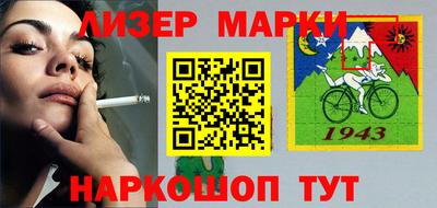 героин Балахна