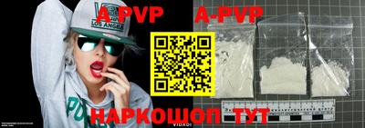 a pvp Дубна