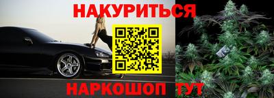 стафф Донецк