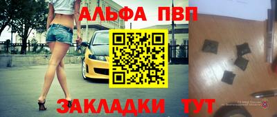 стафф Донецк