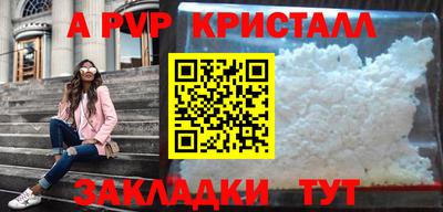 стафф Донецк