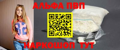 a pvp Дубна