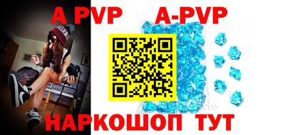 стафф Донецк