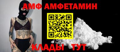стафф Донецк