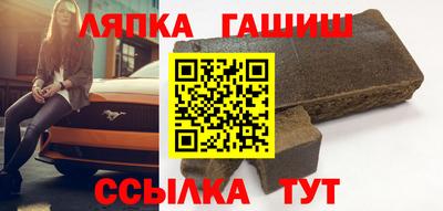 стафф Донецк