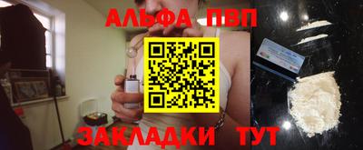 стафф Донецк