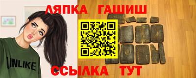 стафф Донецк