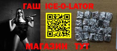 героин Балахна