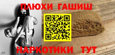 стафф Донецк