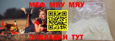 ПСИЛОЦИБИНОВЫЕ ГРИБЫ Балашиха