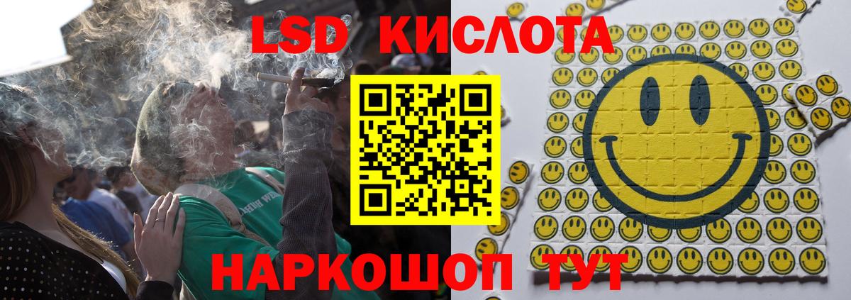 ЛСД экстази ecstasy  Малоярославец  LSD-25 экстази ecstasy 