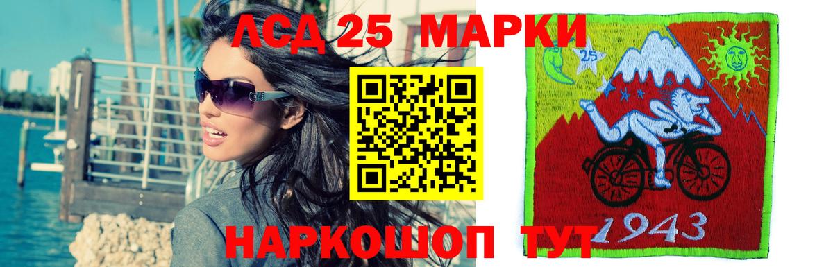 LSD-25 экстази кислота Малоярославец