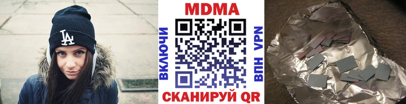 mega ссылка  Малоярославец  MDMA crystal 