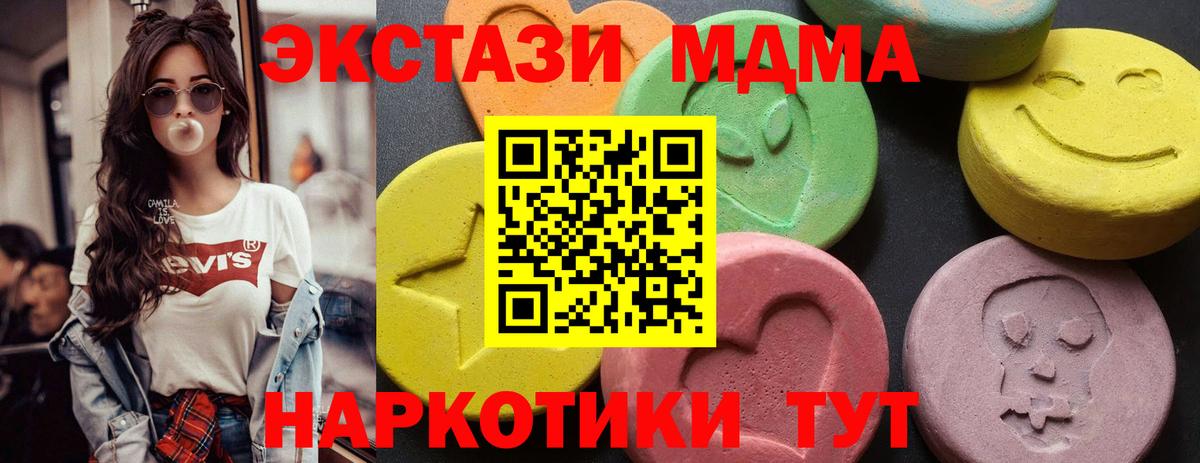 Малоярославец  MDMA VHQ  Вход с VPN 
