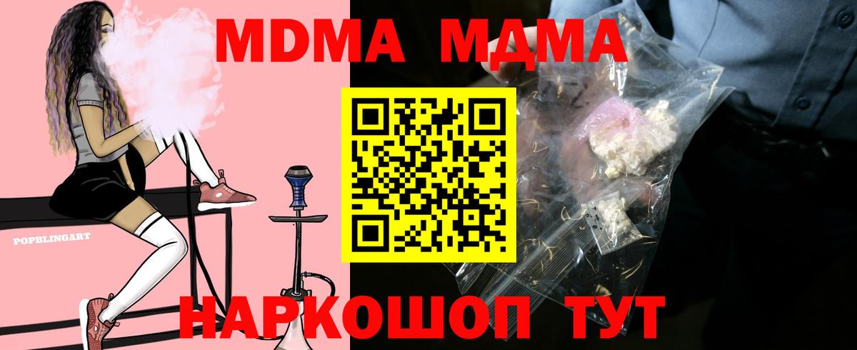 Псилоцибиновые грибы Малоярославец