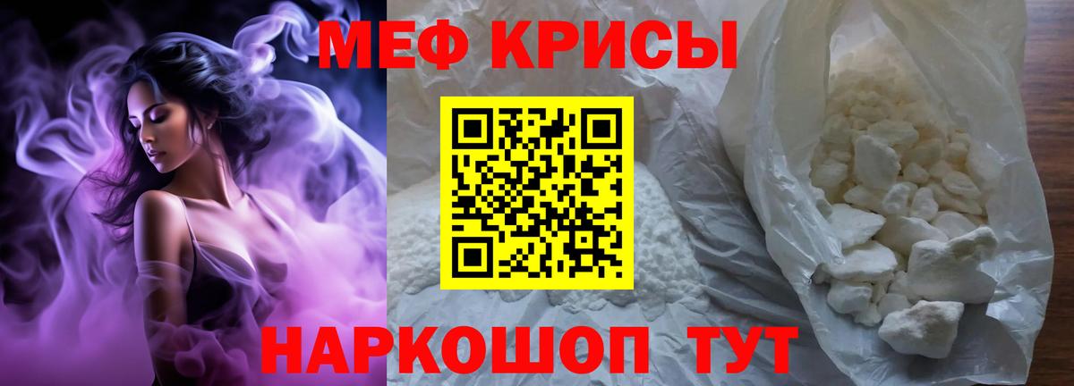 Малоярославец  МЕФ мука  Вход с VPN  Меф  МЕФ мяу мяу 