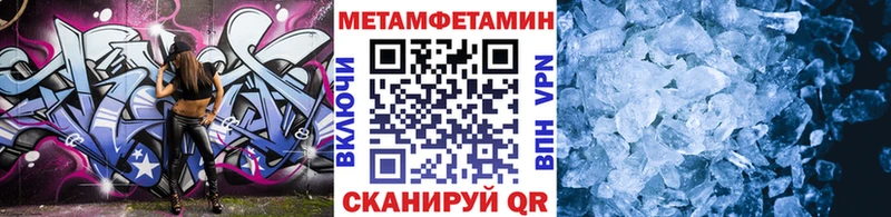 Первитин мет  Малоярославец 