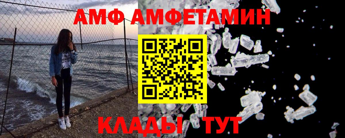Малоярославец  МЕТАМФЕТАМИН пудра  Вход с VPN 